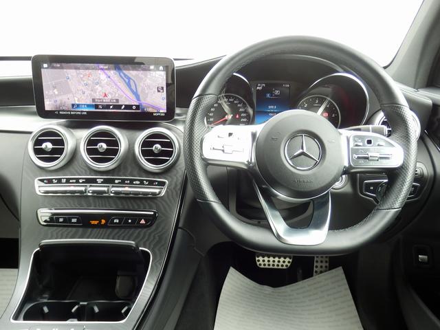 ＧＬＣ２２０ｄ　４マチック　ＡＭＧライン　ＡＭＧライン・レーダーセーフティパッケージ・パノラミックスライディングルーフ・ＭＢＵＸ・フロントメモリー付きパワーシート・後席シートヒーター・３６０°カメラ・マルチビームＬＥＤヘッドライト(12枚目)