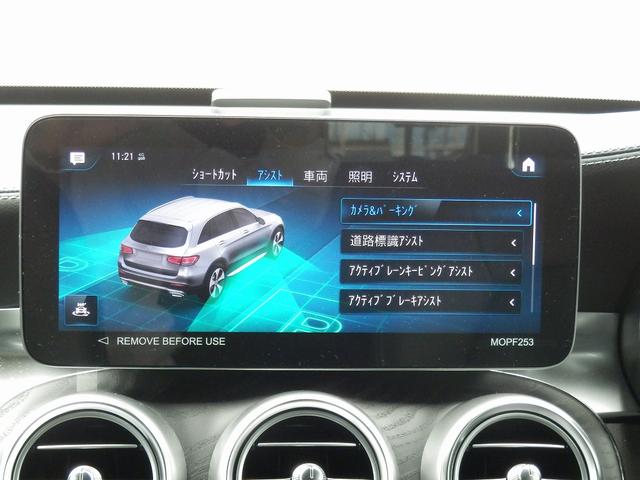 メルセデス・ベンツ ＧＬＣ