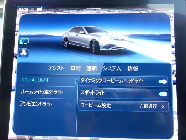 Ｃ２２０ｄアバンギャルド　ＡＭＧライン　ワンオーナー車・禁煙車・ＭＢＵＸ・アンビエントライト・デジタルライト・フロントパワーシート・シートヒーター・ナビゲーション・３６０°カメラシステム・ＥＴＣ・アダプティブクルーズコントロール(52枚目)