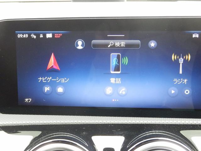 Ａクラス Ａ２００ｄ　ＡＭＧラインパッケージ　自社買取車・ワンオーナー車・パノラミックスライディングルーフ・ＡＭＧラインパッケージ・前席メモリー付きパワーシート、シートヒーター・ＭＢＵＸ　ＡＲナビゲーション・マルチビームＬＥＤヘッドライト（43枚目）
