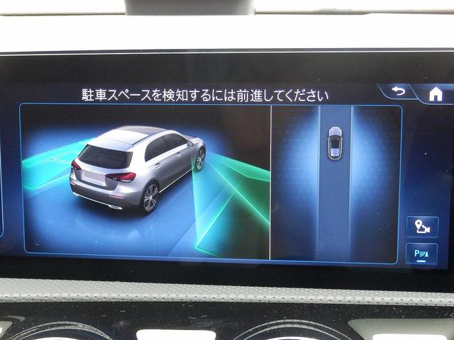 Ａクラス Ａ２００ｄ　ＡＭＧラインパッケージ　自社買取車・ワンオーナー車・パノラミックスライディングルーフ・ＡＭＧラインパッケージ・前席メモリー付きパワーシート、シートヒーター・ＭＢＵＸ　ＡＲナビゲーション・マルチビームＬＥＤヘッドライト（50枚目）