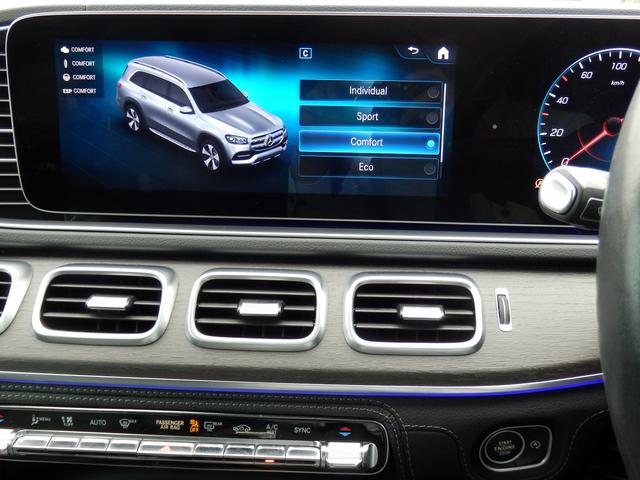 ＧＬＳ ＧＬＳ４００ｄ　４マチック　ＡＭＧライン　ワンオーナー車・ＡＭＧライン・本革シート・パノラミックスライディングルーフ・ＭＢＵＸナビゲーション・３６０°カメラ・ヘッドアップディスプレイ・シートベンチレーター（運転席・助手席）（50枚目）
