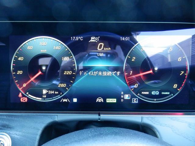 Eクラス E200 スポーツ AMGライン・本革ナッパレザー・エクスクルーシブパッケージ・ブルメスターサラウンドサウンドシステム・パノラミックスライディングルーフ・後席シートヒーター・エアバランスパッケージ(44枚目)
