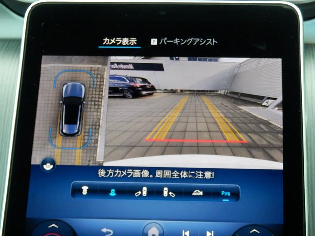 ＧＬＣ ＧＬＣ２２０ｄ　４マチック　ＡＭＧラインパッケージ　レーダーセーフティパッケージ・パノラミックスライディングルーフ・ＭＢＵＸ　ＡＲナビゲーション・３６０°カメラ・運転席助手席メモリー付きパワーシート・前席後席シートヒーター（10枚目）