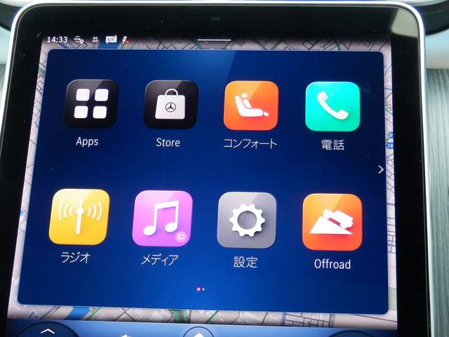 ＧＬＣ ＧＬＣ２２０ｄ　４マチック　ＡＭＧラインパッケージ　レーダーセーフティパッケージ・パノラミックスライディングルーフ・ＭＢＵＸ　ＡＲナビゲーション・３６０°カメラ・運転席助手席メモリー付きパワーシート・前席後席シートヒーター（40枚目）