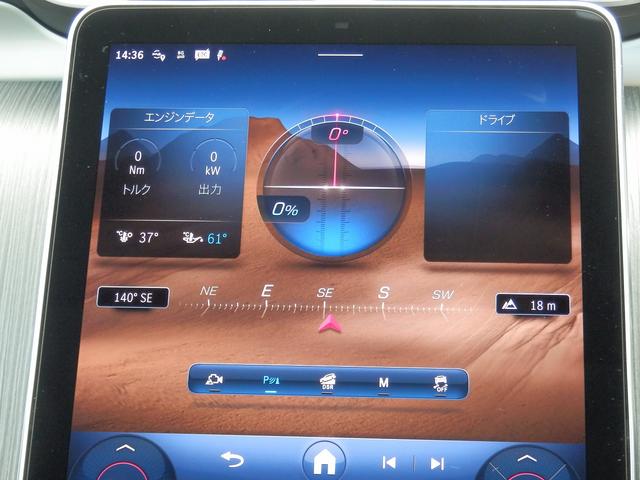 ＧＬＣ ＧＬＣ２２０ｄ　４マチック　ＡＭＧラインパッケージ　レーダーセーフティパッケージ・パノラミックスライディングルーフ・ＭＢＵＸ　ＡＲナビゲーション・３６０°カメラ・運転席助手席メモリー付きパワーシート・前席後席シートヒーター（48枚目）