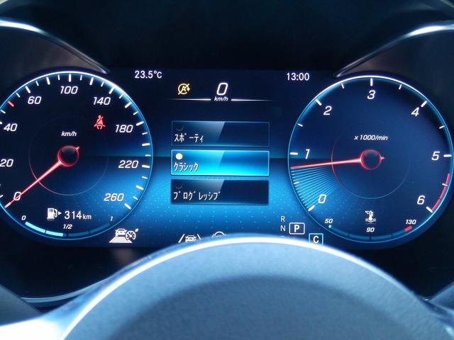 GLC GLC220d 4マチック クーペ AMGライン レザーエクスクルーシブパッケージ・本革シート・ガラススライディングルーフ・MBUXナビゲーション・360°カメラ・ヘッドアップディスプレイ・前席メモリー付パワーシート・前席後席シートヒーター(9枚目)