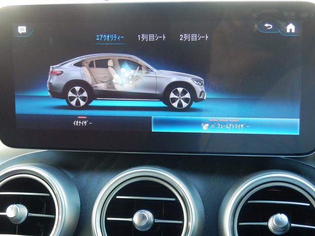 GLC GLC220d 4マチック クーペ AMGライン レザーエクスクルーシブパッケージ・本革シート・ガラススライディングルーフ・MBUXナビゲーション・360°カメラ・ヘッドアップディスプレイ・前席メモリー付パワーシート・前席後席シートヒーター(36枚目)