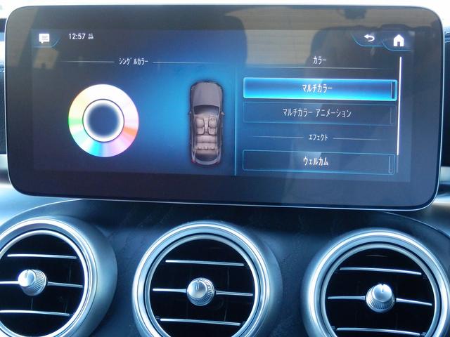 GLC GLC220d 4マチック クーペ AMGライン レザーエクスクルーシブパッケージ・本革シート・ガラススライディングルーフ・MBUXナビゲーション・360°カメラ・ヘッドアップディスプレイ・前席メモリー付パワーシート・前席後席シートヒーター(44枚目)