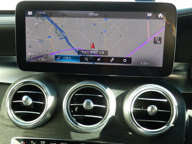 ＧＬＣ ＧＬＣ２２０ｄ　４マチック　ＡＭＧライン　レーダーセーフティパッケージ・ＭＢＵＸナビゲーション・３６０°カメラ・運転席助手席メモリー付きパワーシート・運転席助手席シートヒーター・後席シートヒーター・フットトランクオープナー（27枚目）
