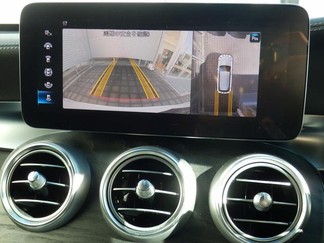 ＧＬＣ ＧＬＣ２２０ｄ　４マチック　ＡＭＧライン　レーダーセーフティパッケージ・ＭＢＵＸナビゲーション・３６０°カメラ・運転席助手席メモリー付きパワーシート・運転席助手席シートヒーター・後席シートヒーター・フットトランクオープナー（28枚目）