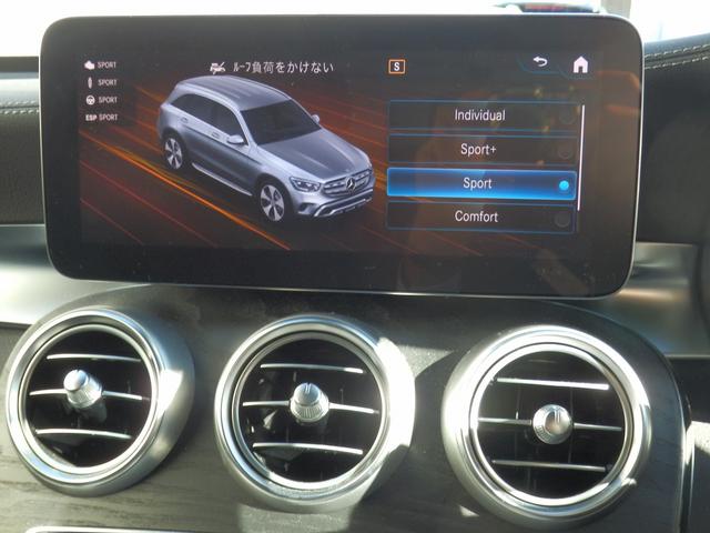 ＧＬＣ ＧＬＣ２２０ｄ　４マチック　ＡＭＧライン　レーダーセーフティパッケージ・ＭＢＵＸナビゲーション・３６０°カメラ・運転席助手席メモリー付きパワーシート・運転席助手席シートヒーター・後席シートヒーター・フットトランクオープナー（54枚目）