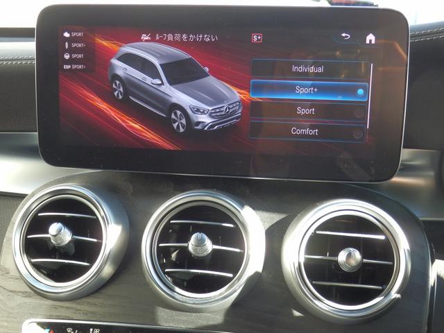ＧＬＣ ＧＬＣ２２０ｄ　４マチック　ＡＭＧライン　レーダーセーフティパッケージ・ＭＢＵＸナビゲーション・３６０°カメラ・運転席助手席メモリー付きパワーシート・運転席助手席シートヒーター・後席シートヒーター・フットトランクオープナー（55枚目）