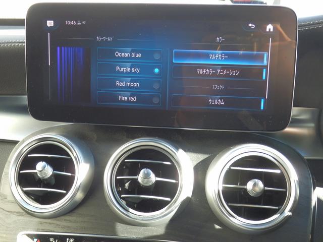 ＧＬＣ ＧＬＣ２２０ｄ　４マチック　ＡＭＧライン　レーダーセーフティパッケージ・ＭＢＵＸナビゲーション・３６０°カメラ・運転席助手席メモリー付きパワーシート・運転席助手席シートヒーター・後席シートヒーター・フットトランクオープナー（56枚目）