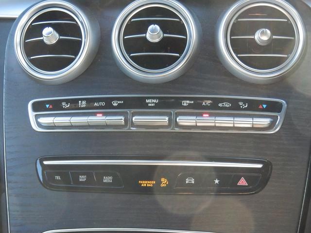 ＧＬＣ ＧＬＣ２２０ｄ　４マチック　ＡＭＧライン　レーダーセーフティパッケージ・ＭＢＵＸナビゲーション・３６０°カメラ・運転席助手席メモリー付きパワーシート・運転席助手席シートヒーター・後席シートヒーター・フットトランクオープナー（60枚目）