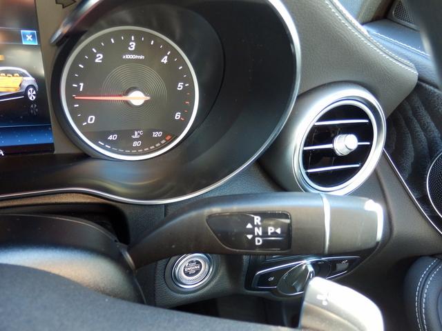 ＧＬＣ ＧＬＣ２２０ｄ　４マチック　ＡＭＧライン　レーダーセーフティパッケージ・ＭＢＵＸナビゲーション・３６０°カメラ・運転席助手席メモリー付きパワーシート・運転席助手席シートヒーター・後席シートヒーター・フットトランクオープナー（65枚目）