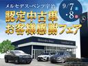 ＣＬＡ２００ｄ　シューティングブレークＡＭＧラインＰ　ワンオーナー車・禁煙車・ＭＢＵＸ・ＡＭＧライン・ＬＥＤヘッドライト・オートマチックハイビーム・ナビゲーション・バックカメラ・ＥＴＣ２．０・電動開閉テールゲート・フロントパワーシート・シートヒーター(3枚目)