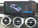 ＧＬＣ２２０ｄ　４マチック　ＡＭＧライン　レーダーセーフティパッケージ・ＭＢＵＸナビゲーション・３６０°カメラ・運転席助手席メモリー付きパワーシート・運転席助手席シートヒーター・後席シートヒーター・フットトランクオープナー（53枚目）