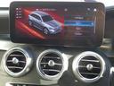ＧＬＣ２２０ｄ　４マチック　ＡＭＧライン　レーダーセーフティパッケージ・ＭＢＵＸナビゲーション・３６０°カメラ・運転席助手席メモリー付きパワーシート・運転席助手席シートヒーター・後席シートヒーター・フットトランクオープナー（55枚目）