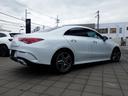 CLA200d AMGラインパッケージ ワンオーナー車・レーダーセーフティパッケージ・アドバンスドパッケージ・ヘッドアップディスプレイ・パノラミックスライディングルーフ・運転席助手席メモリー付パワーシート・運転席助手席シートヒーター(43枚目)
