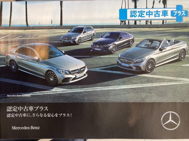 ＣＬＡクラス ＣＬＡ２００ｄ　ＡＭＧラインパッケージ　コスモスブラック　ＡＭＧラインパッケージ　レーダーセーフティパッケージ　ブラインドスポットアシスト　運転席助手席メモリー機能付パワーシート　ＡＭＧラインデザイン１８インチアルミホイール　シートヒーター（48枚目）