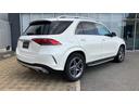 ＧＬＥ ＧＬＥ４００ｄ　４マチックスポーツ　パノラミックスライディングルーフ　ダイヤモンドホワイト　ブラックレザーシート　シートヒーター　温冷機能付きドリンクホルダー　運転席助手席メモリー機能付きパワーシート　ブラインドスポットアシスト　ＵＳＢ（6枚目）