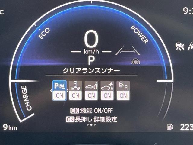 ヤリス ハイブリッドＺ　登録済未使用車　マッシブグレーｘブラック　トヨタチームメイト　アドバンストパーク　パノラミックビューモニター（床下透過表示）　パーキングサポートブレーキ　ブラインドスポットモニター　安心降車アシスト（34枚目）