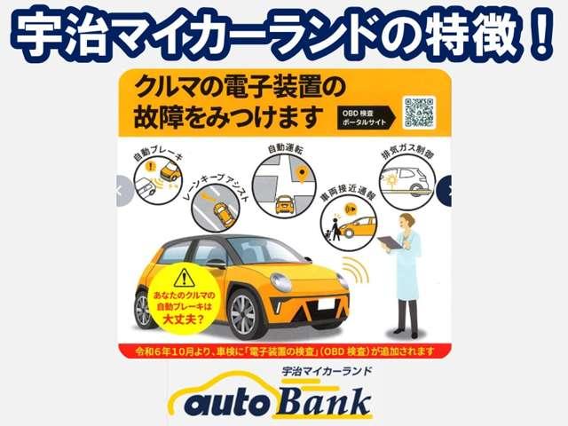 ヤリス ハイブリッドＺ　登録済未使用車　マッシブグレーｘブラック　トヨタチームメイト　アドバンストパーク　パノラミックビューモニター（床下透過表示）　パーキングサポートブレーキ　ブラインドスポットモニター　安心降車アシスト（71枚目）