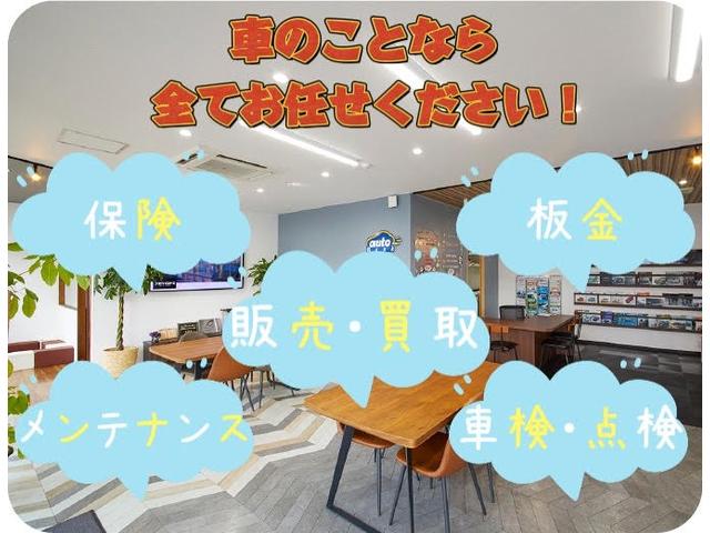 タンク Ｇ　コージーエディション　両側電動スライドドア　ＳＤナビフルセグＴＶ　バックガイドカメラ　ＣＤ　ＤＶＤ　ＨＤＭＩ　フロントシートヒーター　前方ドライブレコーダー　ＥＴＣ　ＬＥＤヘッドランプ　スマートアシスト　オートエアコン（2枚目）