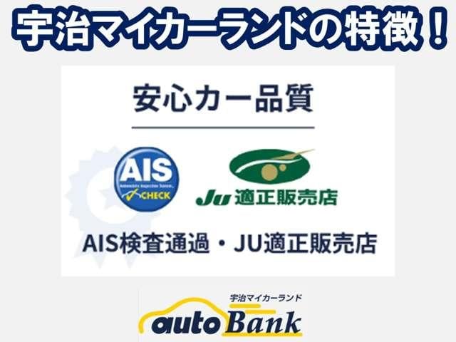 タンク Ｇ　コージーエディション　両側電動スライドドア　ＳＤナビフルセグＴＶ　バックガイドカメラ　ＣＤ　ＤＶＤ　ＨＤＭＩ　フロントシートヒーター　前方ドライブレコーダー　ＥＴＣ　ＬＥＤヘッドランプ　スマートアシスト　オートエアコン（4枚目）