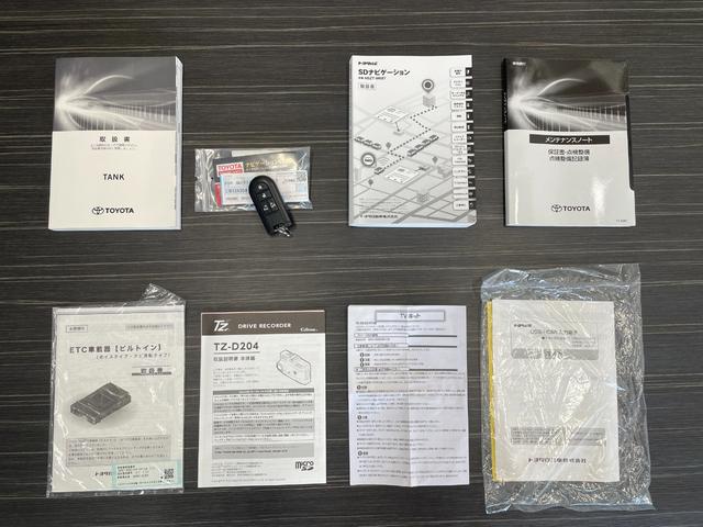 タンク Ｇ　コージーエディション　両側電動スライドドア　ＳＤナビフルセグＴＶ　バックガイドカメラ　ＣＤ　ＤＶＤ　ＨＤＭＩ　フロントシートヒーター　前方ドライブレコーダー　ＥＴＣ　ＬＥＤヘッドランプ　スマートアシスト　オートエアコン（76枚目）