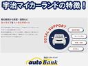 今後のお付き合いを大切にしたい為、こちらの車両は近隣の方限定で販売しております。業販不可。