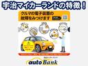 ハイブリッドＺ　登録済未使用車　マッシブグレーｘブラック　トヨタチームメイト　アドバンストパーク　パノラミックビューモニター（床下透過表示）　パーキングサポートブレーキ　ブラインドスポットモニター　安心降車アシスト（71枚目）