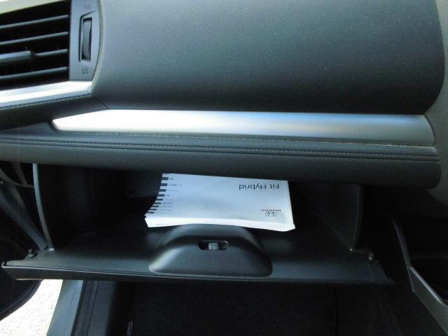 フィットハイブリッド Ｆパッケージ　ナビ　ＥＴＣ　プッシュスタート　フルフラット　安全ボディ　盗難警報装置　ＡＵＴＯエアコン　助手席エアバック　ＥＣＯＮ　ＡＢＳ付　横滑り防止システム　キーレスエントリー　運転席エアバック　パワーステアリング　パワーウィンドウ（58枚目）