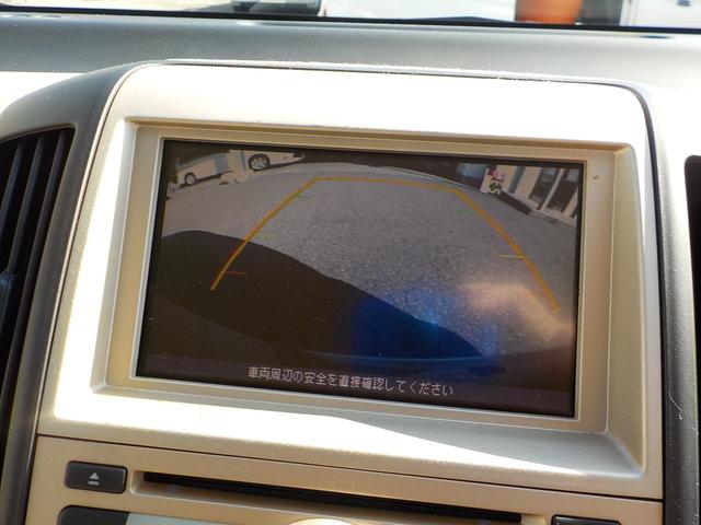 セレナ ２０Ｇ　両側パワースライドドア　禁煙車　８人乗り　アルミホイール　左オートステップ　ナビ　テレビ（20枚目）