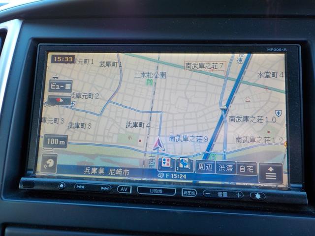 セレナ 20S スマートキー スペアキー ナビ テレビ 両側パワースライドドア コーナーセンサー 8人乗り(19枚目)