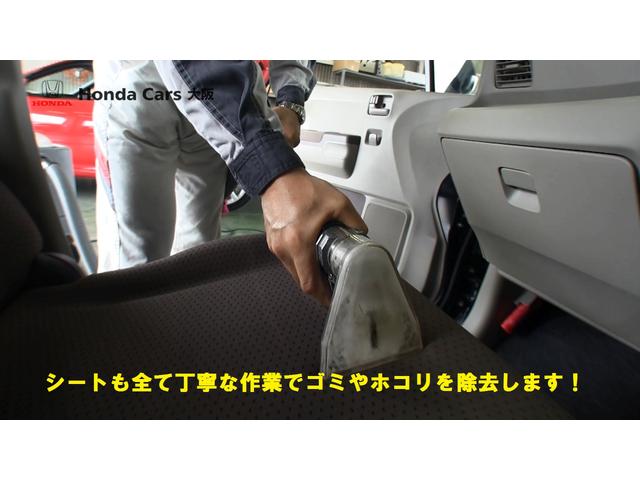L ホンダセンシング メモリーナビ リヤカメラ ETC(47枚目)