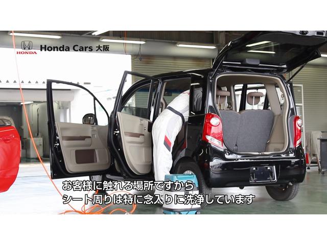 ハイブリッド・Gホンダセンシング 弊社試乗車 ETC フルセグ リアカメラ(47枚目)