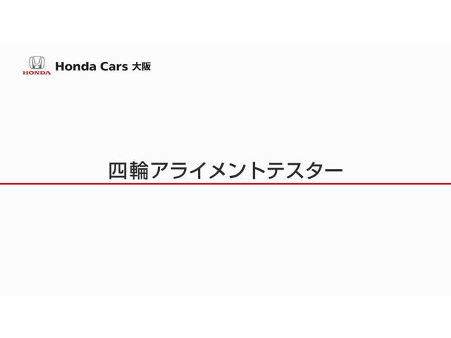 ハイブリッド・Gホンダセンシング 弊社試乗車 ETC フルセグ リアカメラ(54枚目)