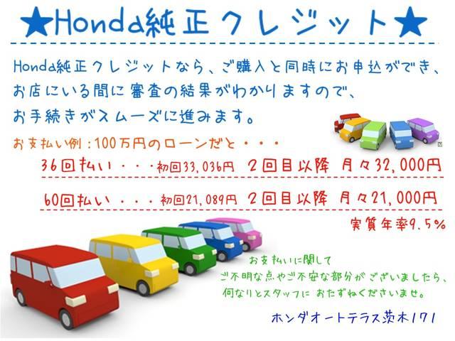 ハイブリッド・Gホンダセンシング 弊社試乗車 ETC フルセグ リアカメラ(66枚目)