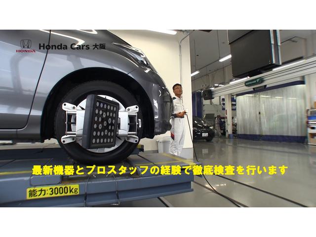 G・Lターボホンダセンシング ☆価格見直しました☆最終売切りプライスです。是非お急ぎ下さい♪(60枚目)