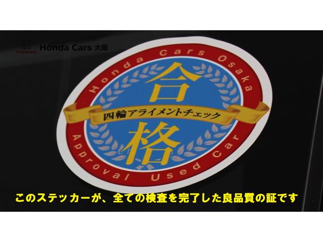 G・ホンダセンシング 弊社試乗車 ETC フルセグ リアカメラ(56枚目)