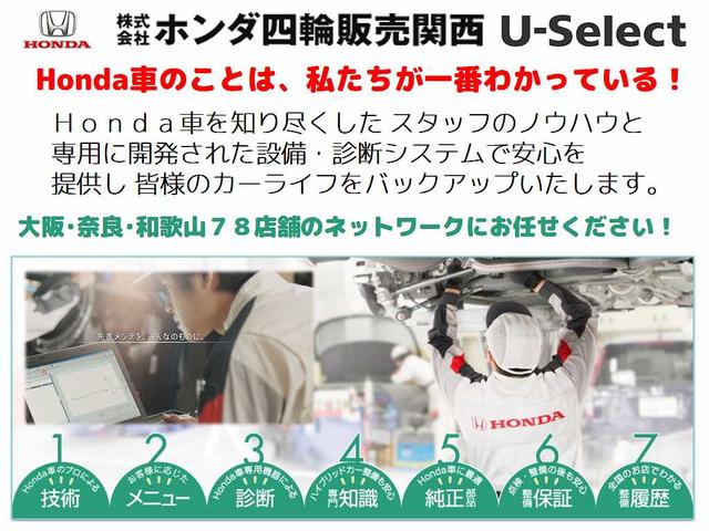 EX 当社デモカー 渋滞運転支援機能付ホンダセンシング CONNECTディスプレ 運転席8Way/助手席4Wayパワーシート BOSEプレミアムサウンドシステム(12スピーカー) ETC2.0 18アルミ(56枚目)