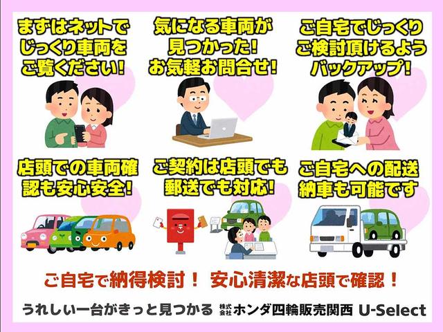 EX 当社デモカー 渋滞運転支援機能付ホンダセンシング CONNECTディスプレ 運転席8Way/助手席4Wayパワーシート BOSEプレミアムサウンドシステム(12スピーカー) ETC2.0 18アルミ(57枚目)