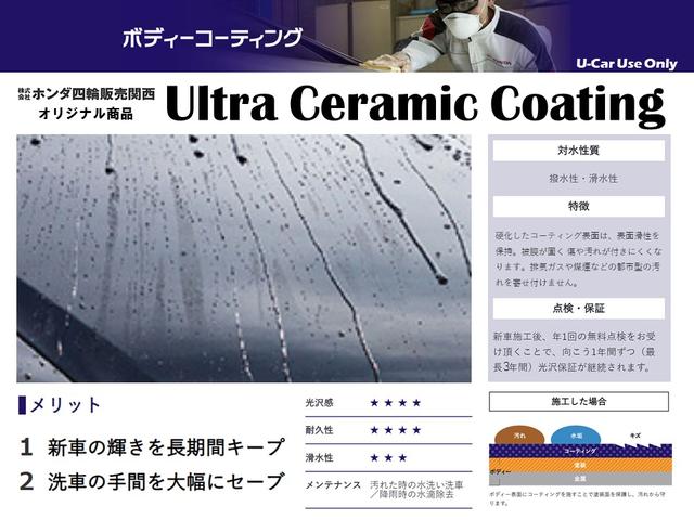 EX 当社デモカー 渋滞運転支援機能付ホンダセンシング CONNECTディスプレ 運転席8Way/助手席4Wayパワーシート BOSEプレミアムサウンドシステム(12スピーカー) ETC2.0 18アルミ(73枚目)