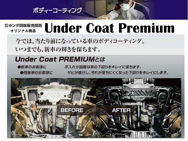 EX 当社デモカー 渋滞運転支援機能付ホンダセンシング CONNECTディスプレ 運転席8Way/助手席4Wayパワーシート BOSEプレミアムサウンドシステム(12スピーカー) ETC2.0 18アルミ(74枚目)
