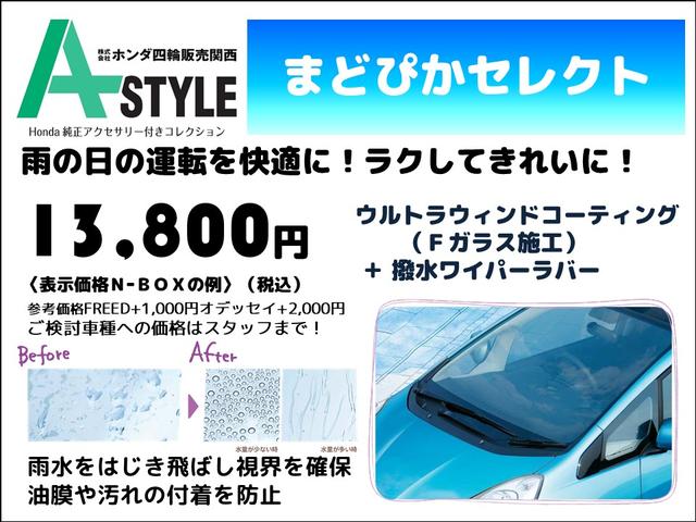 EX 当社デモカー 渋滞運転支援機能付ホンダセンシング CONNECTディスプレ 運転席8Way/助手席4Wayパワーシート BOSEプレミアムサウンドシステム(12スピーカー) ETC2.0 18アルミ(75枚目)