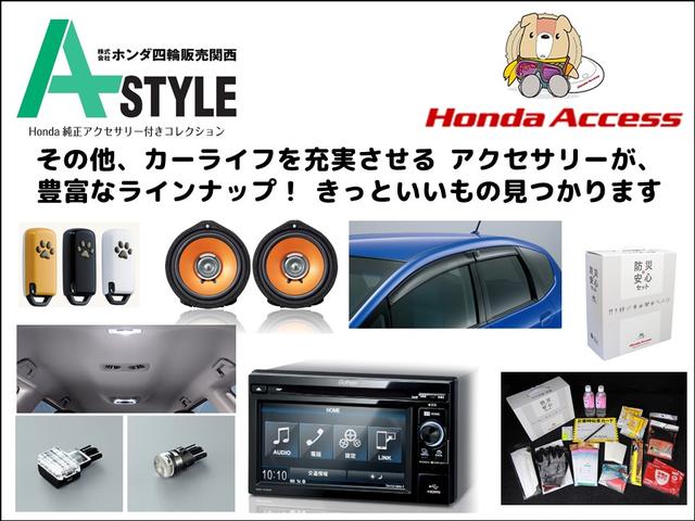 い出のひと時に、とびきりのおしゃれを! ひーすけ様専用 HONDA純正