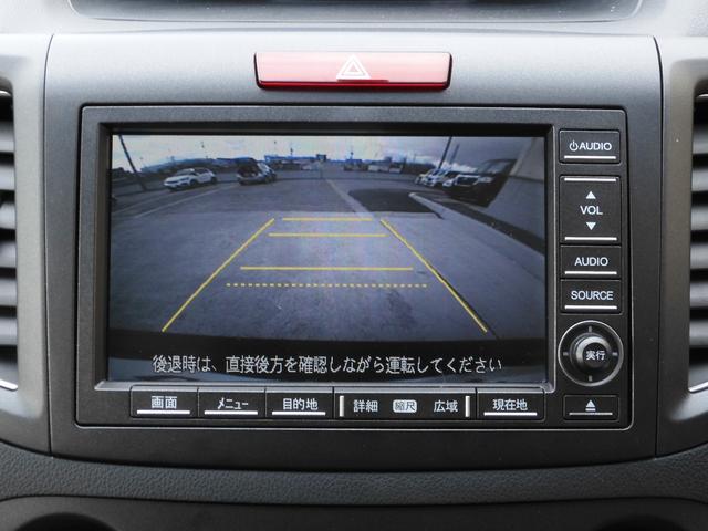 ＣＲ－Ｖ ２０Ｇレザーパッケージ　革シート　純正ＨＤＤナビ（ＣＤ／ＤＶＤ／ミュージックラック／ＵＳＢ）　ＨＩＤヘッドライト　前席シートヒーター　運転席パワーシート　１７インチアルミホイール　サイドカーテンエアバック　オートリトラミラー（24枚目）