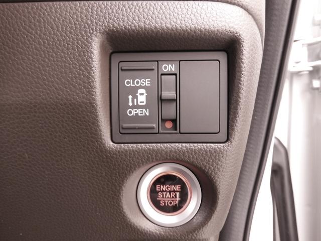 Ｎ－ＢＯＸ Ｌ　ワンオーナー　７インチインターナビ　バックカメラ　ＥＴＣ　アダプティブクルーズコントロール　片側電動スライドドア　シートヒーター　Ｂｌｕｅｔｏｏｔｈ　ＣＤ　ＬＥＤヘッドライト　衝突被害軽減ブレーキ（17枚目）